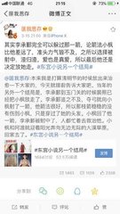 正能量网站
